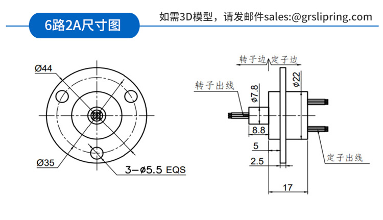 帽式滑環(huán)_18.jpg