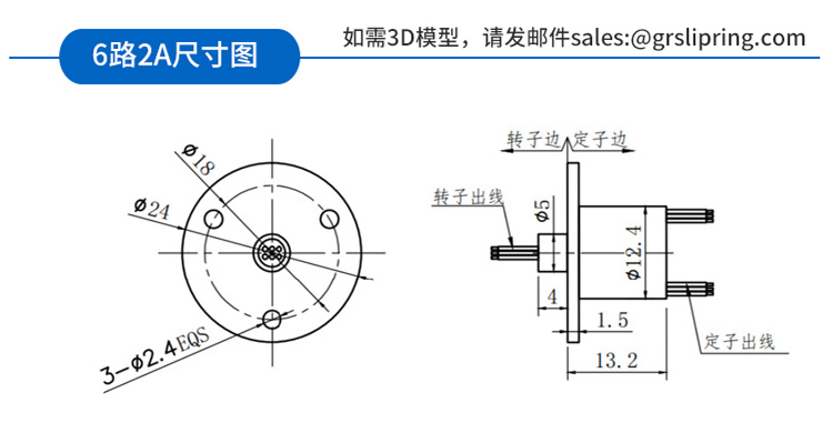 帽式滑環(huán)_15.jpg