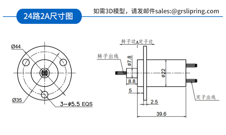 帽式滑環(huán)_20.jpg