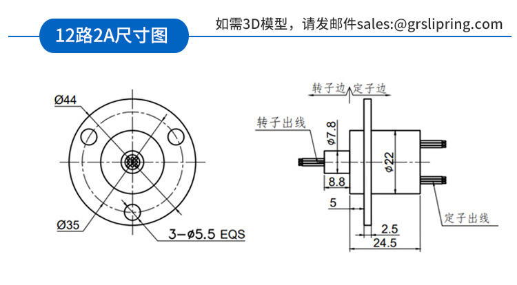 帽式滑環(huán)_19.jpg