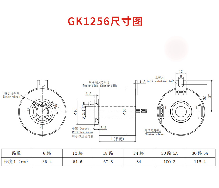 電滑環(huán)詳情頁_17.jpg