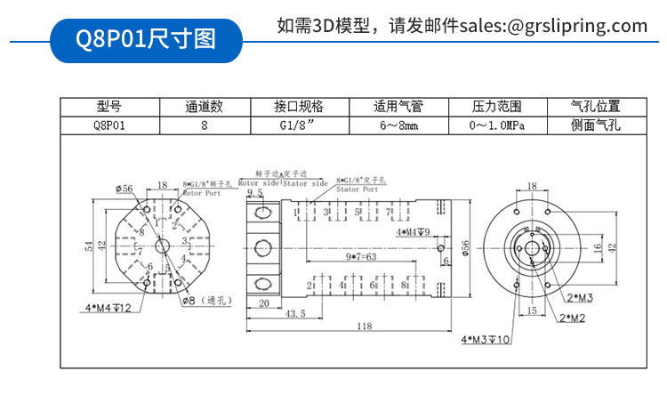 氣滑環(huán)詳情頁_26.jpg