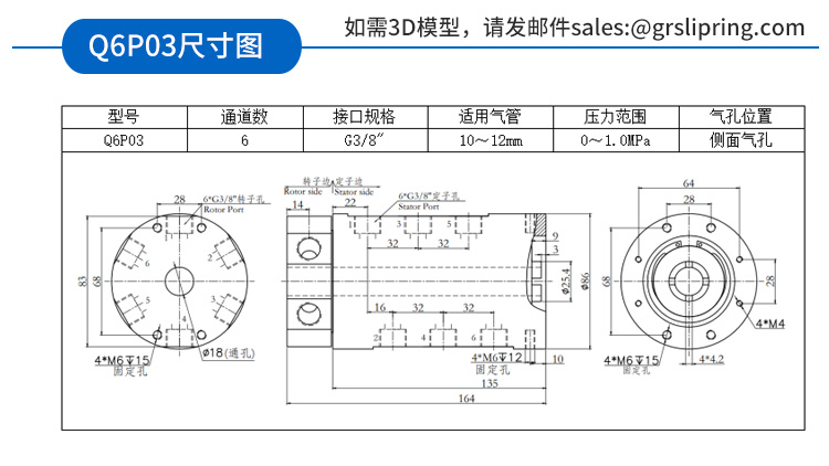 氣滑環(huán)詳情頁(yè)_31.jpg