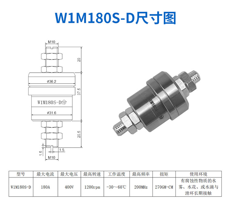 水銀滑環(huán)天貓詳情圖_23.jpg
