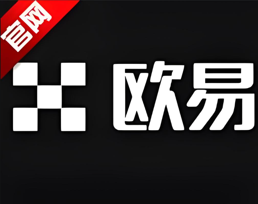 交易所注册